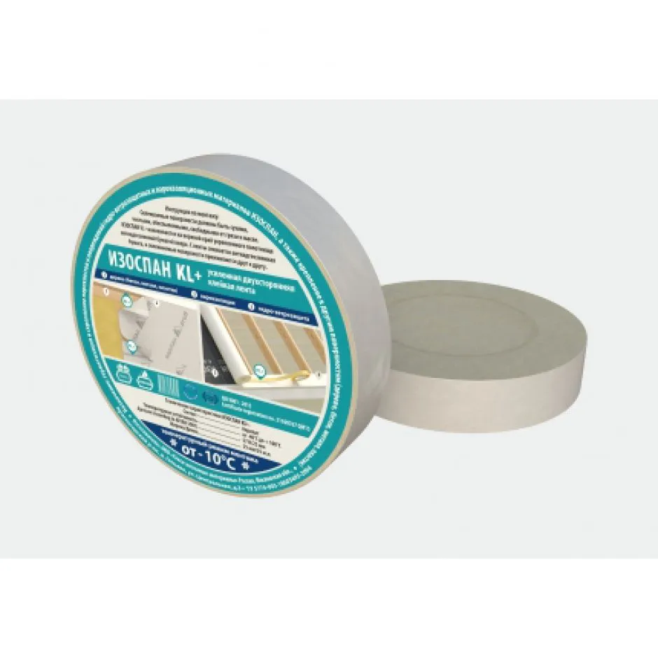 Изоспан KL Плюс